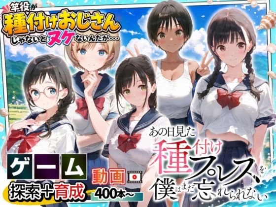 【ゲーム】あの日見た種付けプレスを僕はまだ忘れられない  エロ画像580141