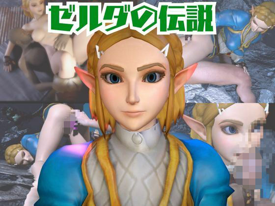 【動画2本】ゼルダ姫が湖でラブラブしたり3Pする動画パック  エロ画像723389