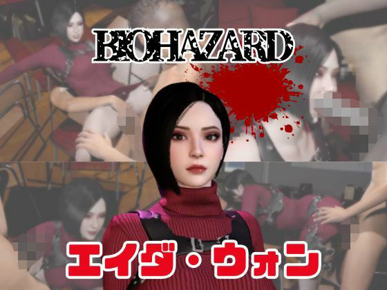 【動画3本】エイダ（Ada Wong）とぶっかけ3Pまつり  エロ画像730488