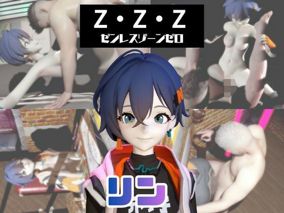 【なんと動画3本】ゼンゼロのリンとサキュバスプレイ、肉便器プレイもつけたお得パック【ZZZゼンレスゾーンゼロ】  エロ画像730549