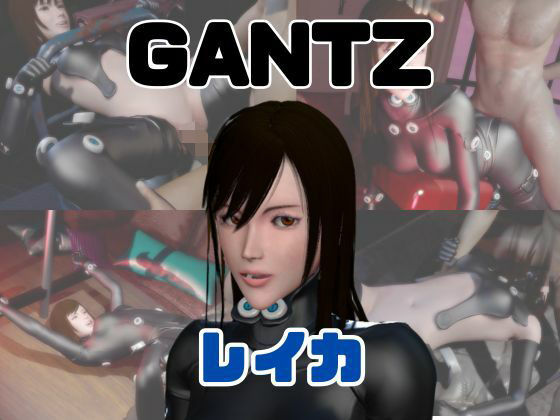 【動画4本】ガンツのレイカが拘束プレイしたり廃屋でプレイする動画パック【GANTZ】  エロ画像734282