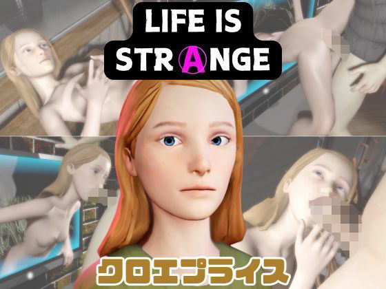 【動画4本】クロエ・プライスと楽しむ動画パック【Life_is_Strange:ライフイズストレンジ】  エロ画像734293