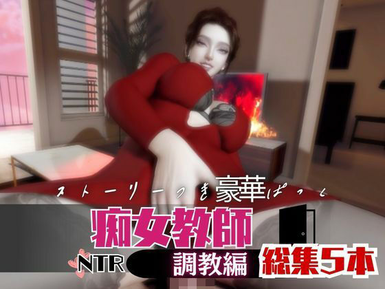 【なんと5本】痴女教師、リサのイケイケ動画パック  エロ画像741775