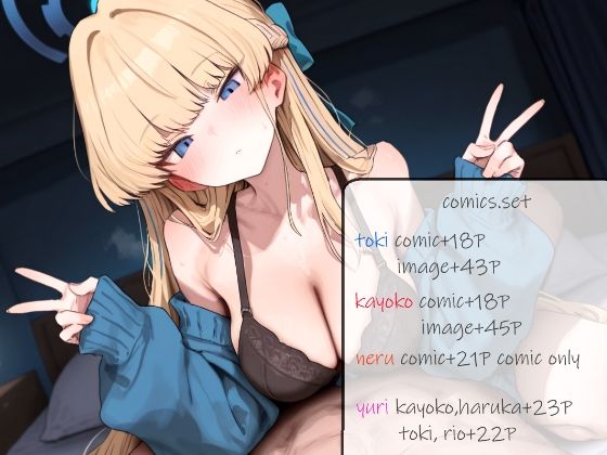 comic image set  エロ画像742601