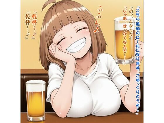 飲みすぎ注意！（鯖○ レ○カ/サ○エとヤッたら終わる）  エロ画像742967