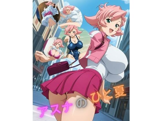 アスナのひと夏  エロ画像743751