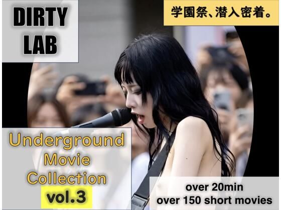 Underground Movie Collection vol.3  エロ画像744271