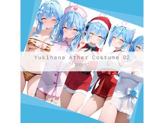 Yukihana Ather Costume 02  エロ画像744950
