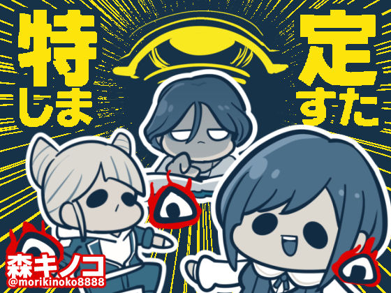 特定しますた  エロ画像745206