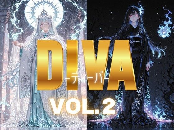 DIVA  VOL.2  エロ画像746490