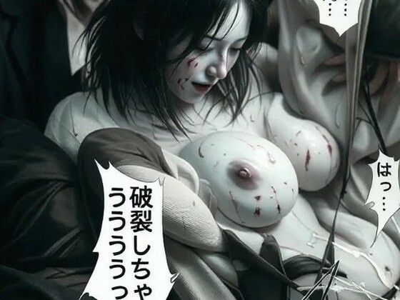性奴●の女刑事・瞳 堕ちた正義:レ●プ地獄の監禁  エロ画像747094