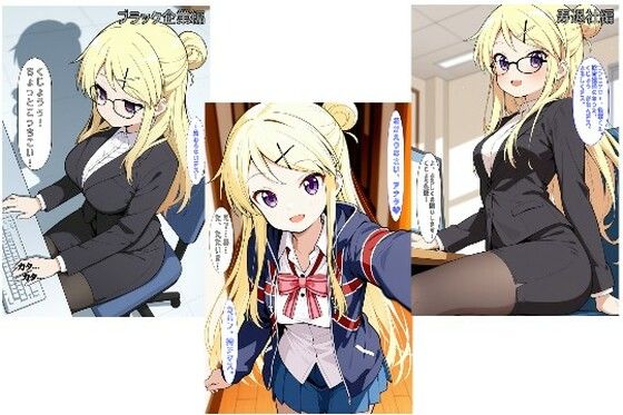 社会人@かれん版  エロ画像747206