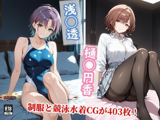 透を守る為に不潔な中年の種で満たされ堕ちる円香の屈辱  エロ画像748010