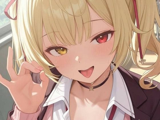 オタク君に優しすぎる星川〇ラ  エロ画像748855