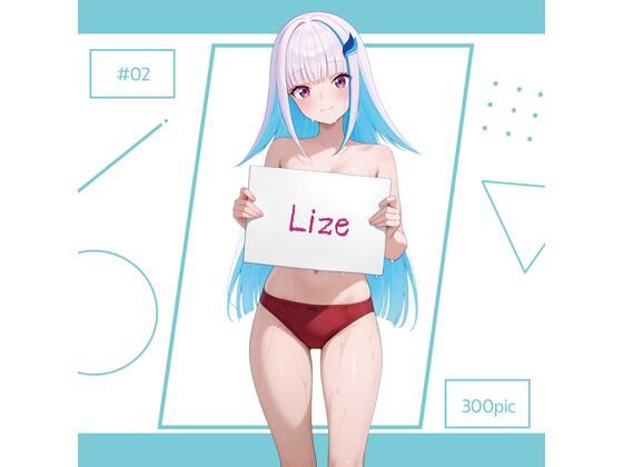 Lize ＃02  エロ画像749051