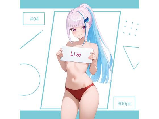 Lize ＃04  エロ画像749054