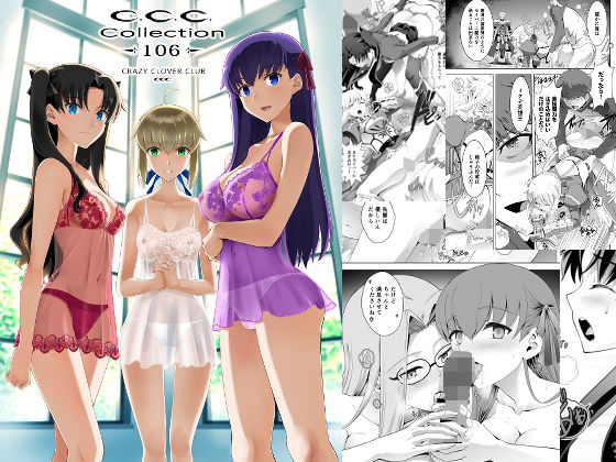 Collection106  エロ画像749057