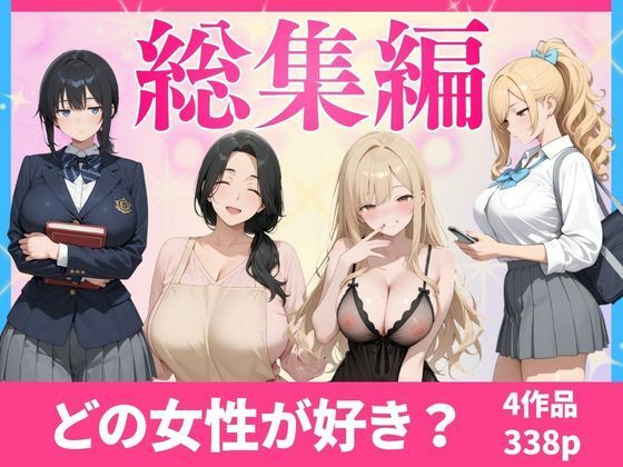 かるぴす総集編  エロ画像749593