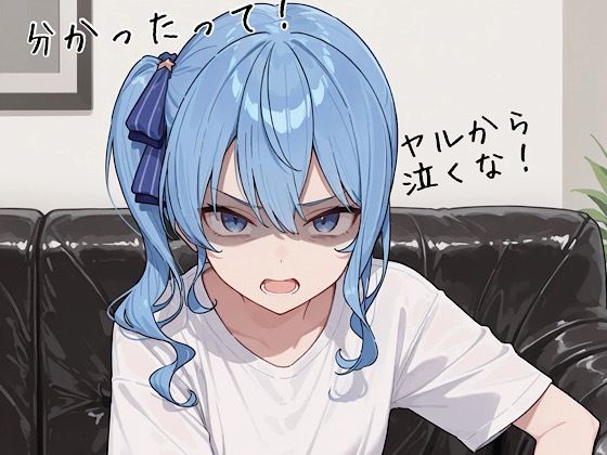 友達の彼氏とヤらされるやつ  エロ画像750091