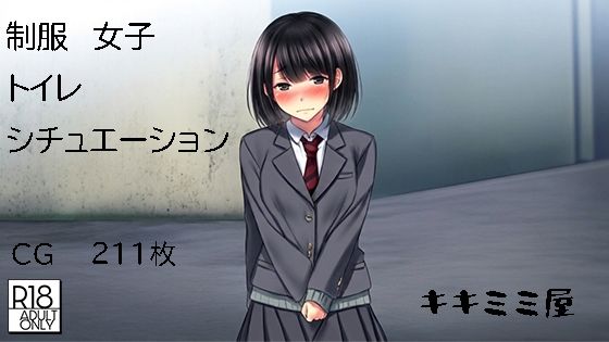 制服女子トイレシチュエーション  エロ画像750616
