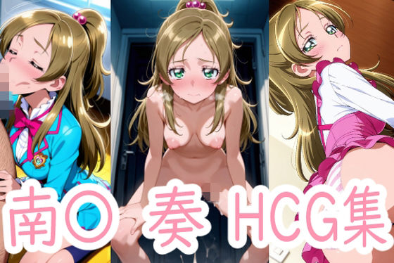 ゆるしてか〇でちゃん  エロ画像751021