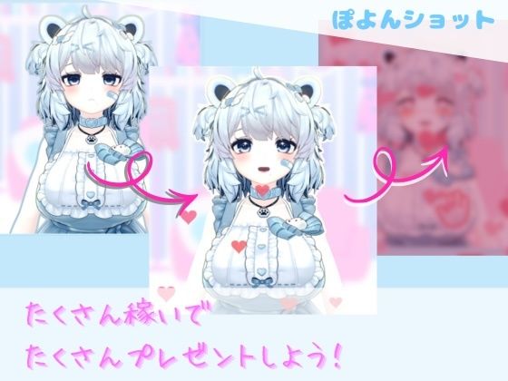 ぽよんショット  エロ画像751872