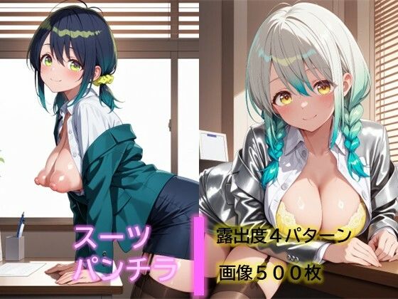 OLのパンチラ  エロ画像752036