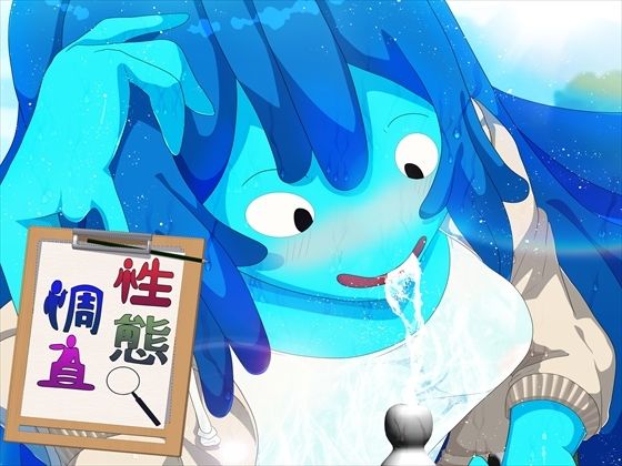 性態調査18  エロ画像752385