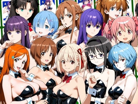 【GAME】私たちと一緒にイラストコレクション！  エロ画像752578