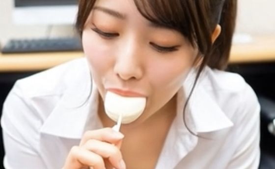 オフィスアイス舐めお姉さん  エロ画像752591