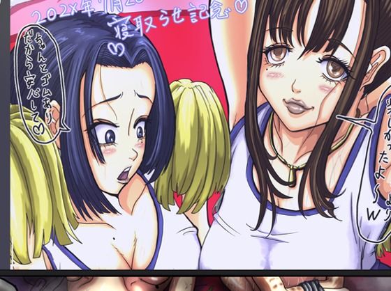 てごめてごめ  エロ画像753036