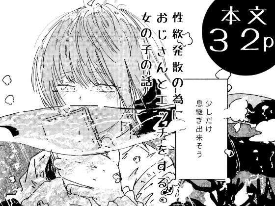 描いたことのないジャンルを描いてみた・巨乳と子宮脱編  エロ画像753055