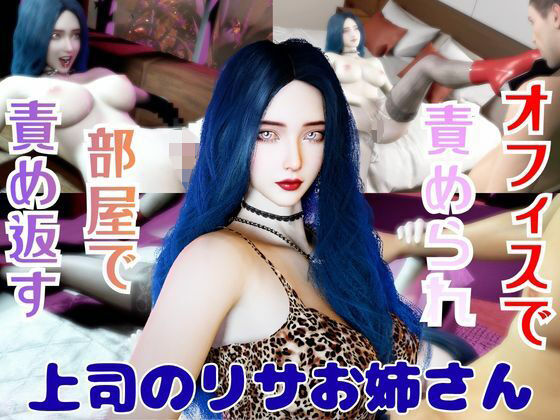【2動画】上司のリサが僕の金玉を空っぽに搾り取ってくる動画  エロ画像753854