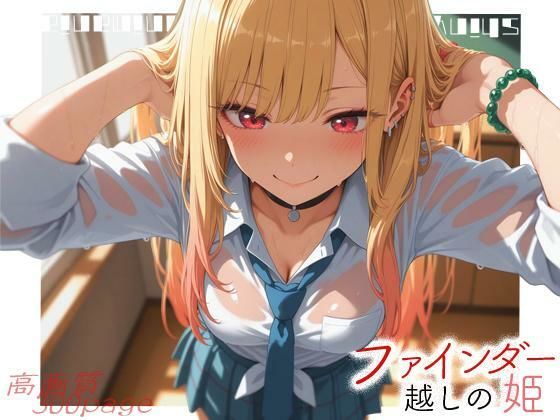 ファインダー越しの姫  -vol.1-  エロ画像754883