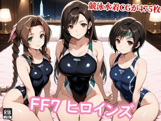 FF7ヒロイン達が醜悪な種の苗床に…壊れる心と牝の悦び  エロ画像755102