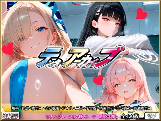 テンタアーカイブ  エロ画像755909