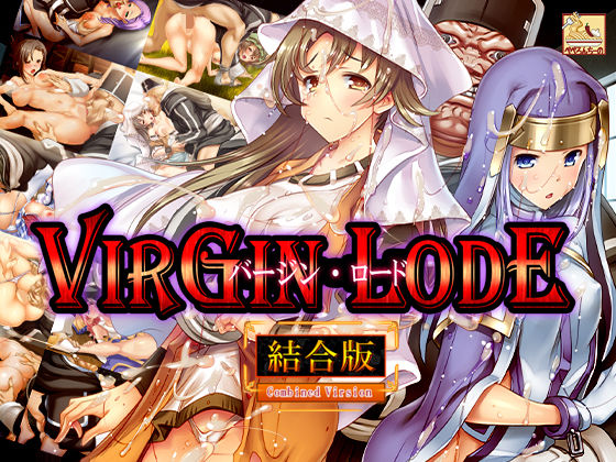 バージン・ロード 統合版  エロ画像756015