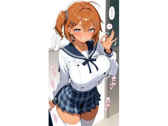 抜いてあげよっか？  エロ画像756283