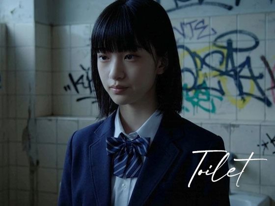 Toilet -汚れた女子校生-  エロ画像756650