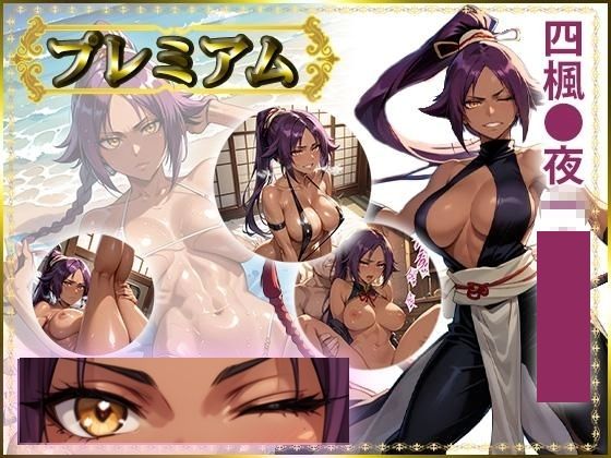 痴態が見えちゃう＃30 夜〇編 B〇EACH  エロ画像758911
