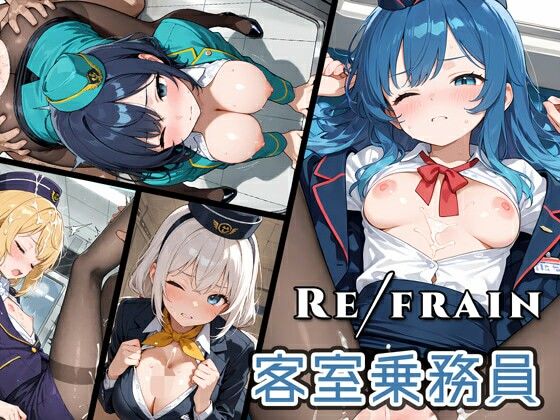 Refrain 客室乗務員  エロ画像759102