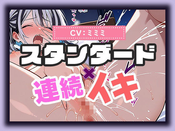 【実演SP（60）】× 【25分で何回イけるか（38）】べとべと愛液まみれ変態玩具オナニー、淫語絶頂地獄SP！  エロ画像759458