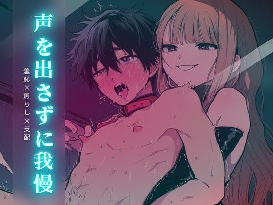 薄い壁の向こうで聞こえる声  エロ画像759672