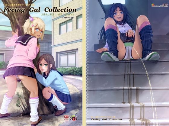 Peeing Gal Collection  エロ画像759777