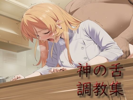 薙〇えりな  エロ画像760119