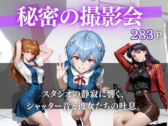 とある撮影会でハメられる・・・  エロ画像760209