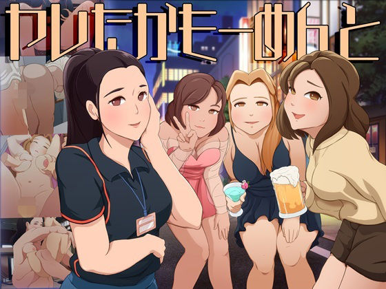 ヤレたかもーめんと  エロ画像760333