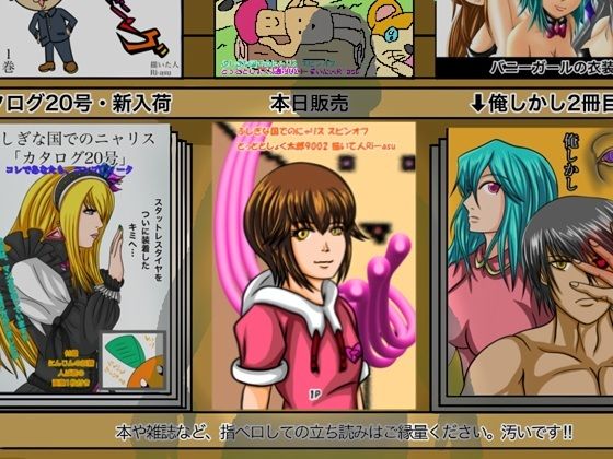 とっととしょく太郎9002  エロ画像760500