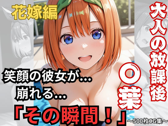 笑顔の彼女が…崩れる…「その瞬間！」  エロ画像760631