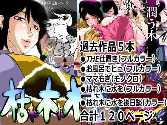 せきらんうん作品集  エロ画像760804